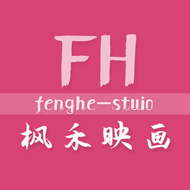 楓禾映畫婚紗攝影