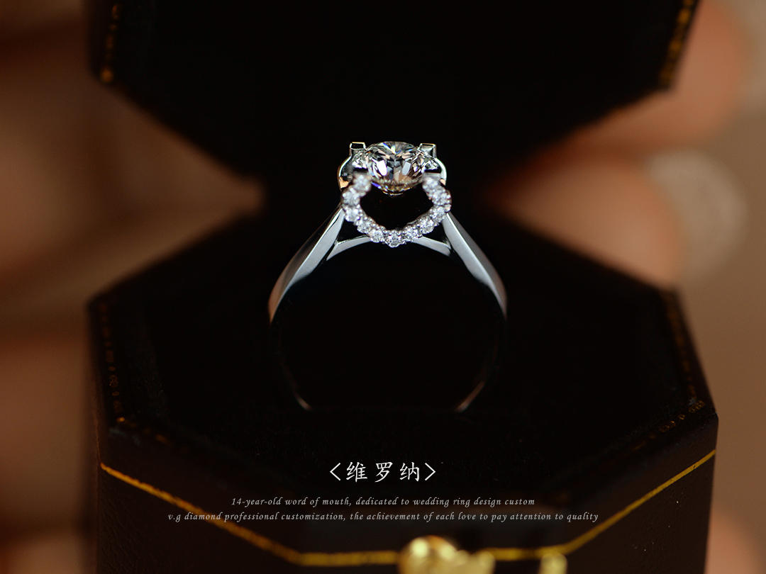 V.G维高钻石【维罗纳】70分显大求婚结婚钻戒