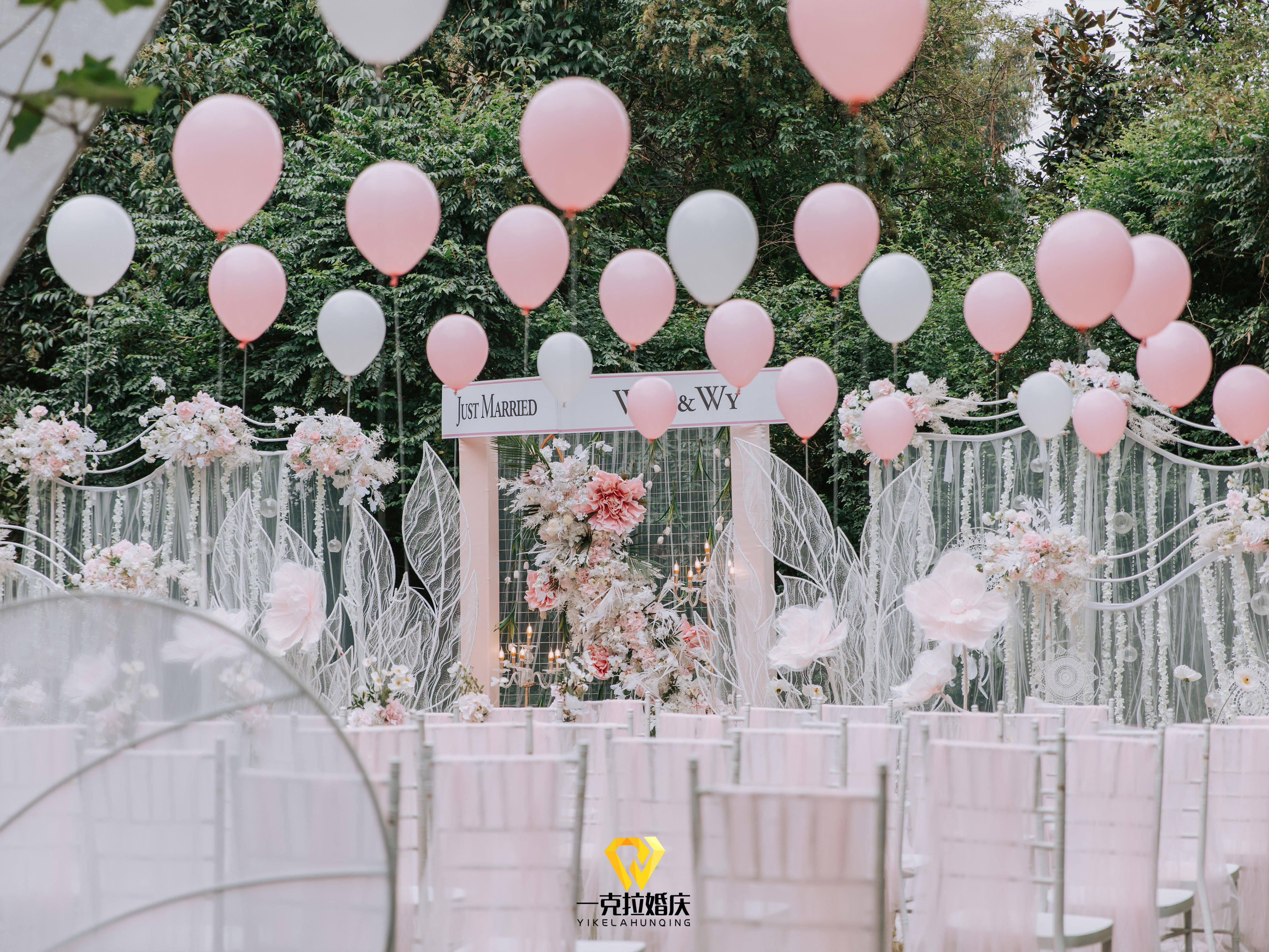一克拉婚庆  粉色主题草坪小清新婚礼   
