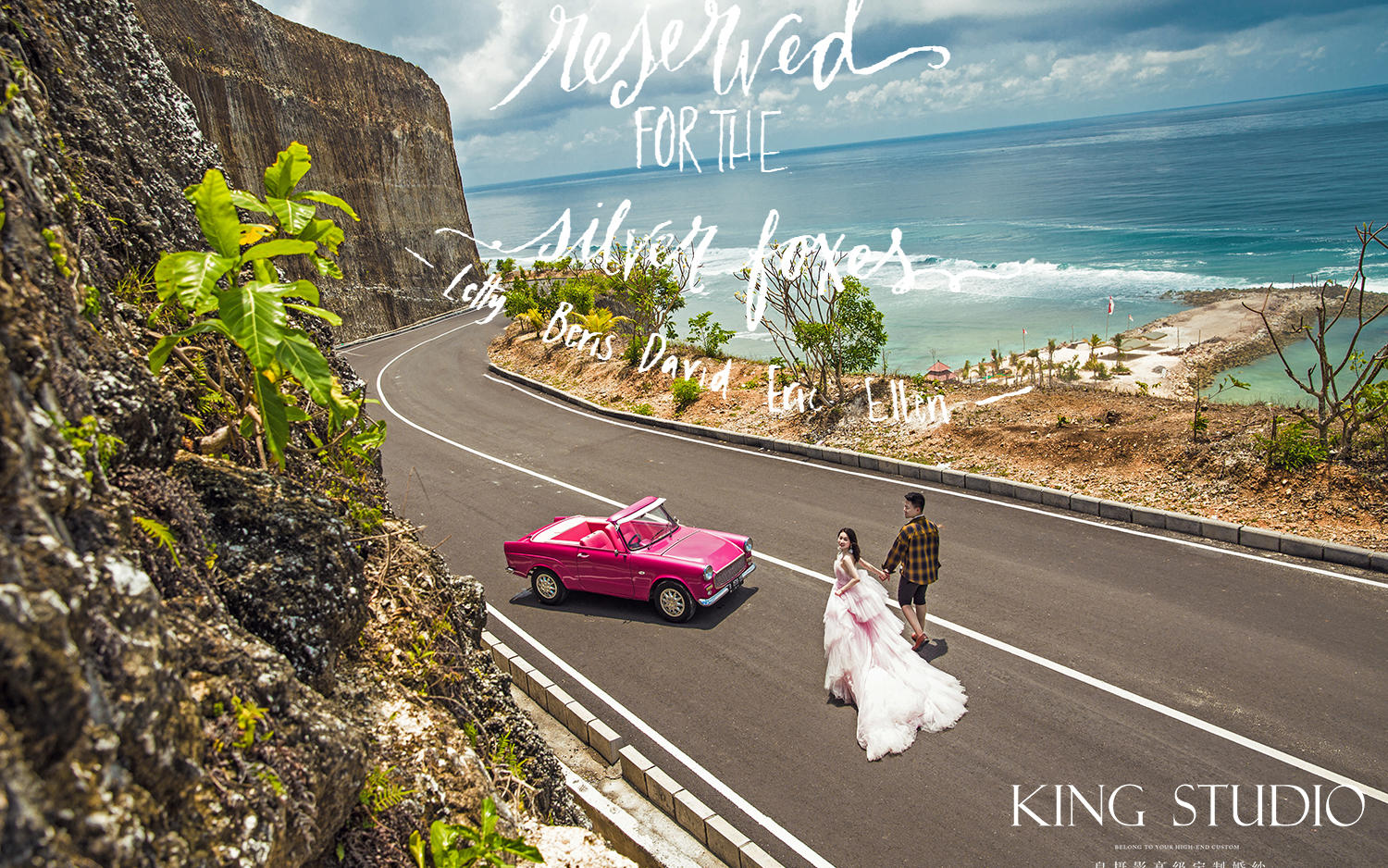 【8月奢享季】外景基地-天空之镜限量拍摄