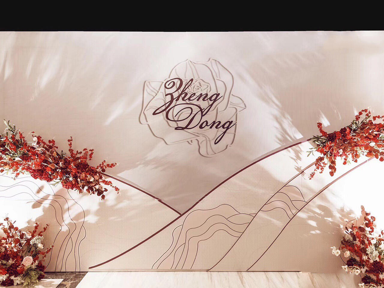 留影区签到区T台婚礼省心套