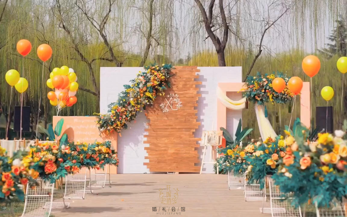 『花嫁坊』【礼橙】户外橙色小清新