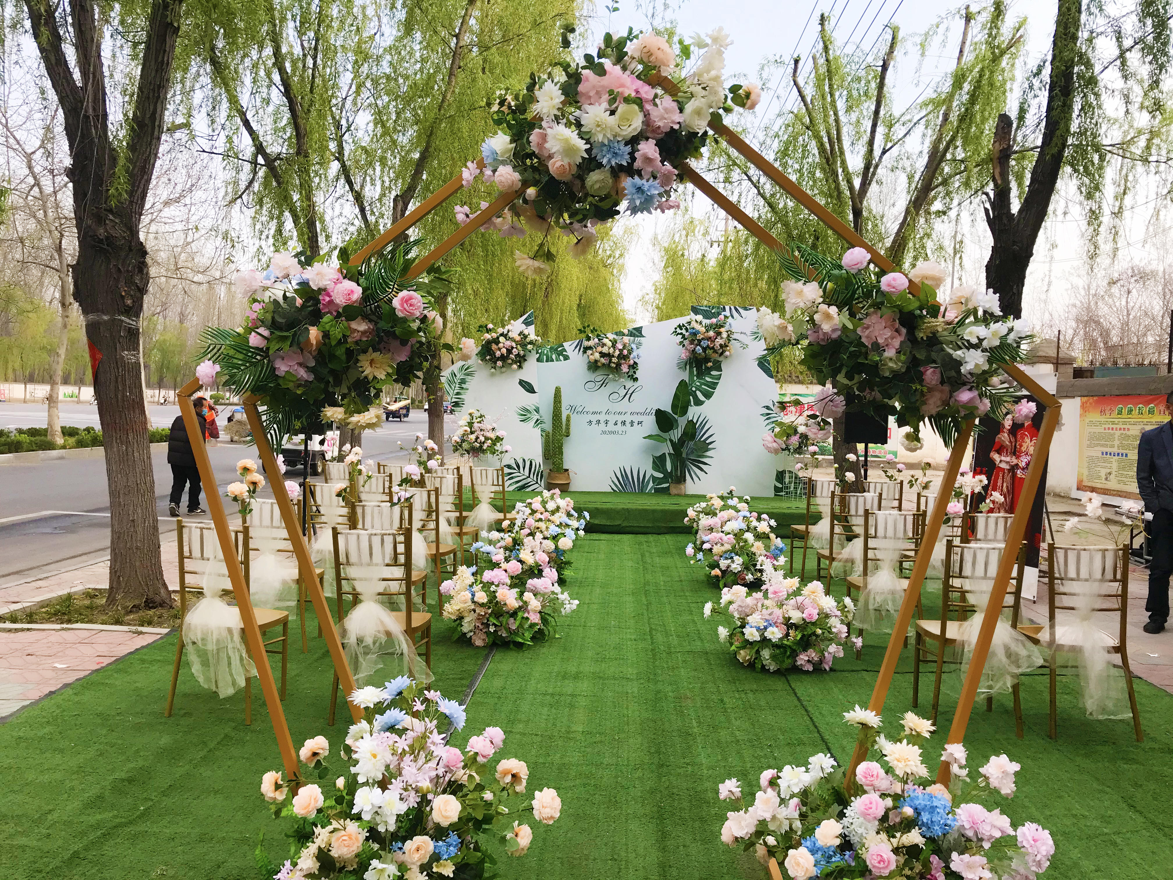 户外婚礼/庭院婚礼【小清新·暖春】周口爱润婚礼