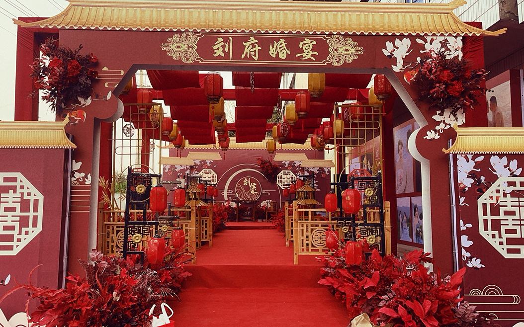 【國潮婚禮】岳池伏龍中式