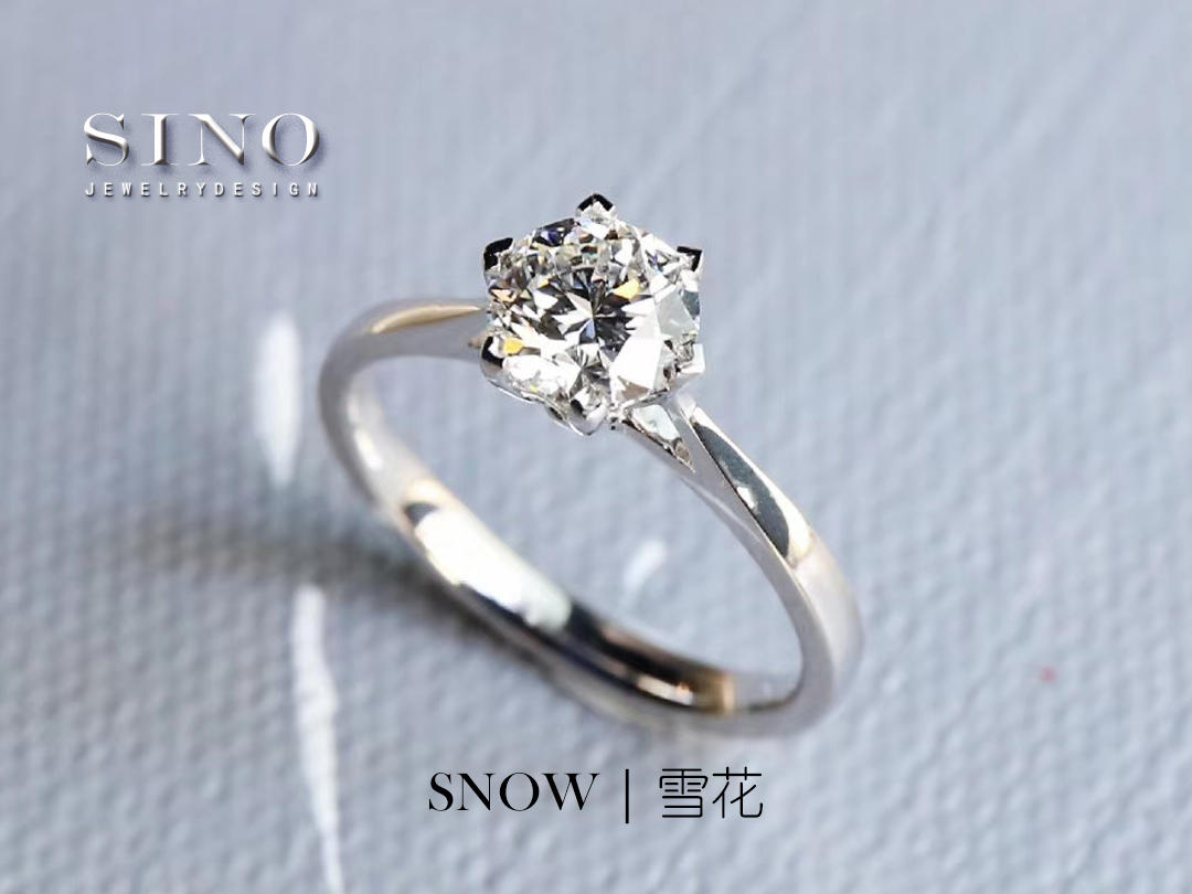 SINO钻戒 | 设计定制 | 雪花