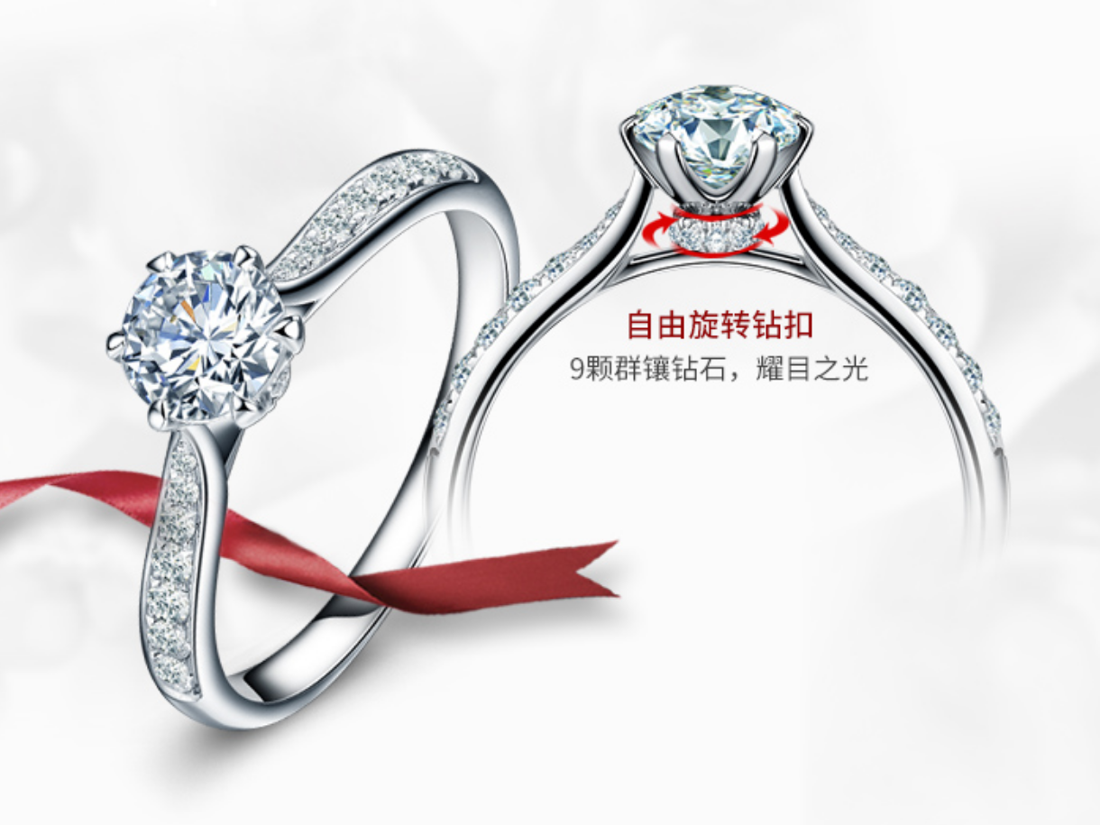 旋转皇冠 18K金钻石女戒