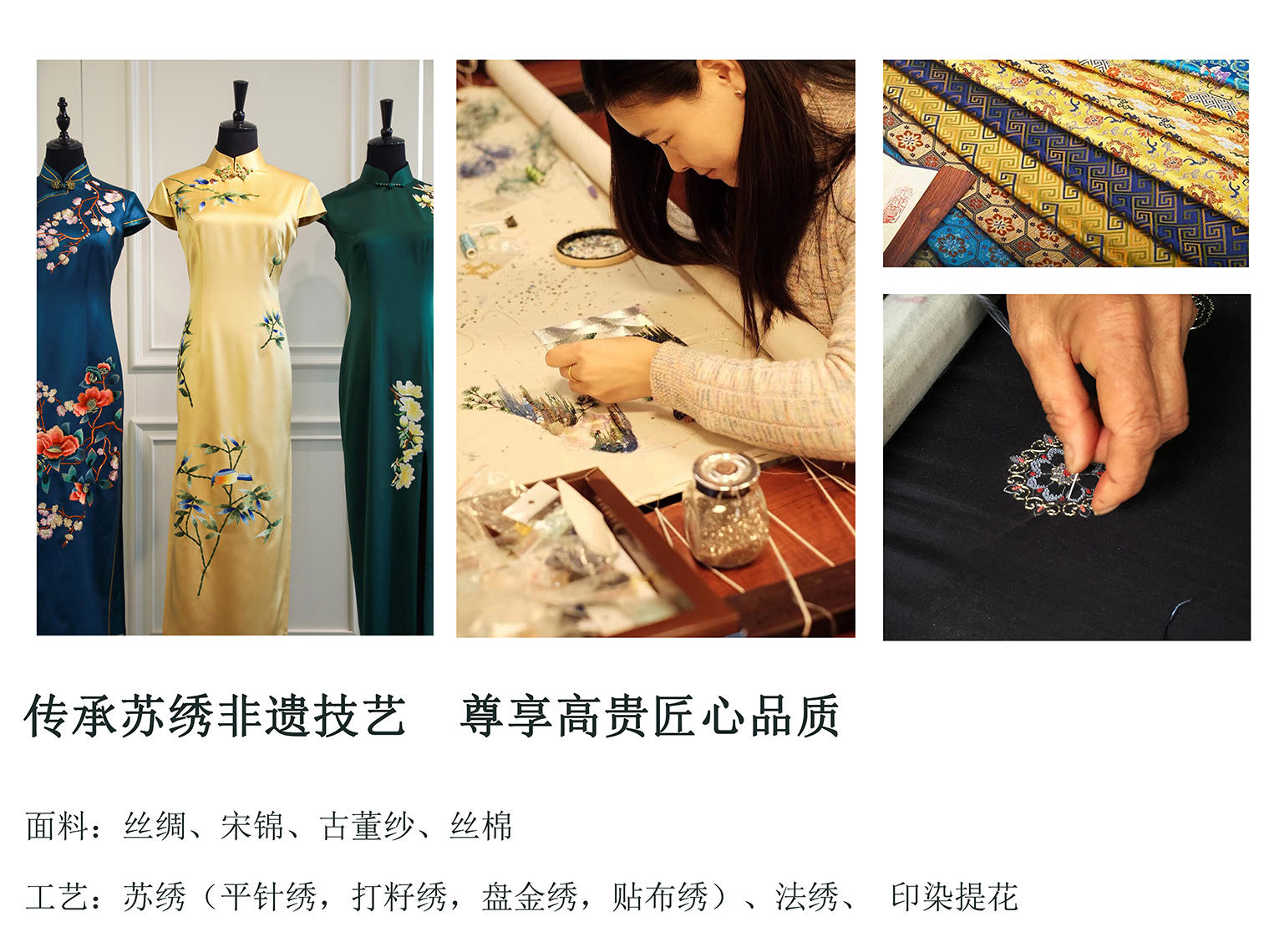 【锦棠华服高端妈妈装定制】