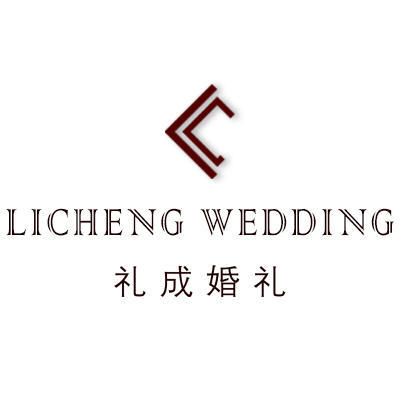 兰州礼成婚礼