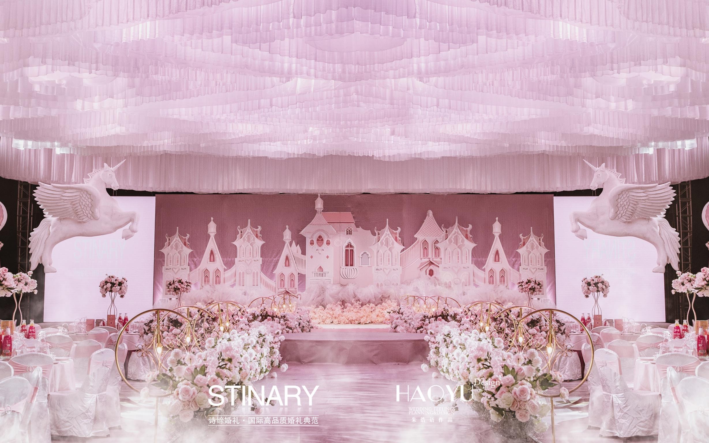 stinary_粉色秘密花园