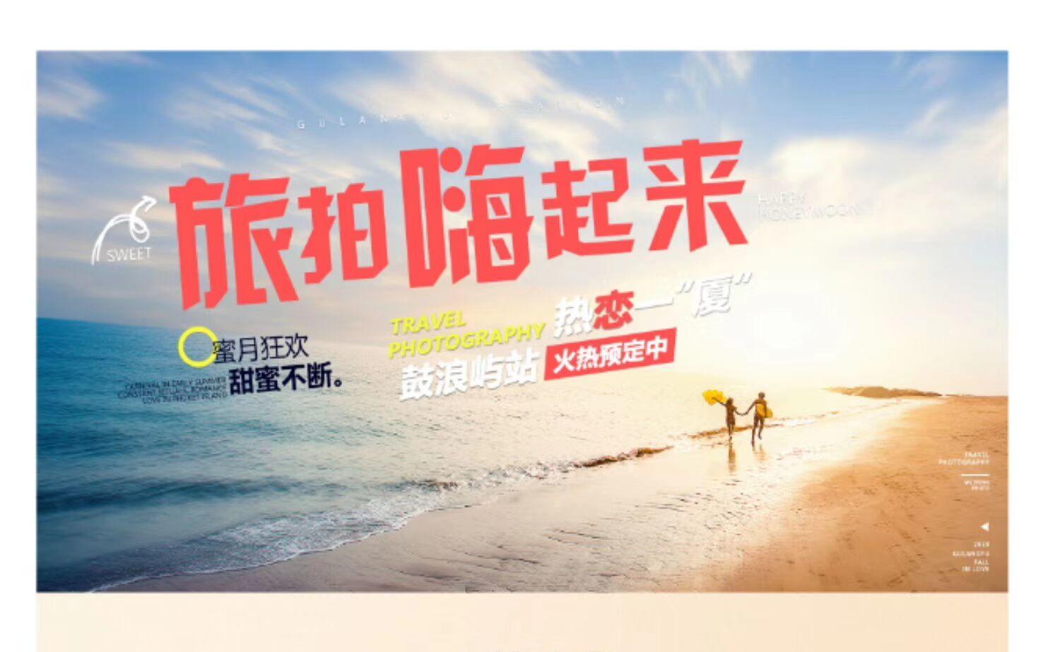 卡洛琳旅拍厦门鼓浪屿，网红都喜欢去的地方