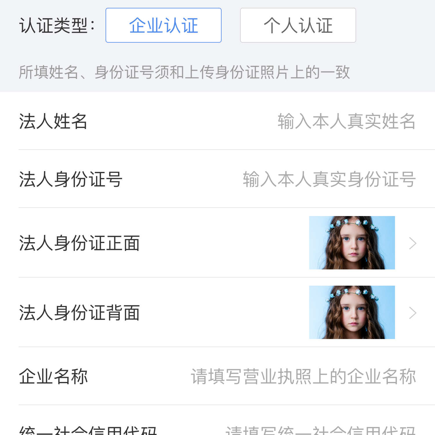 测试哈哈哈哈哈哈哈哈哈不要点击哈