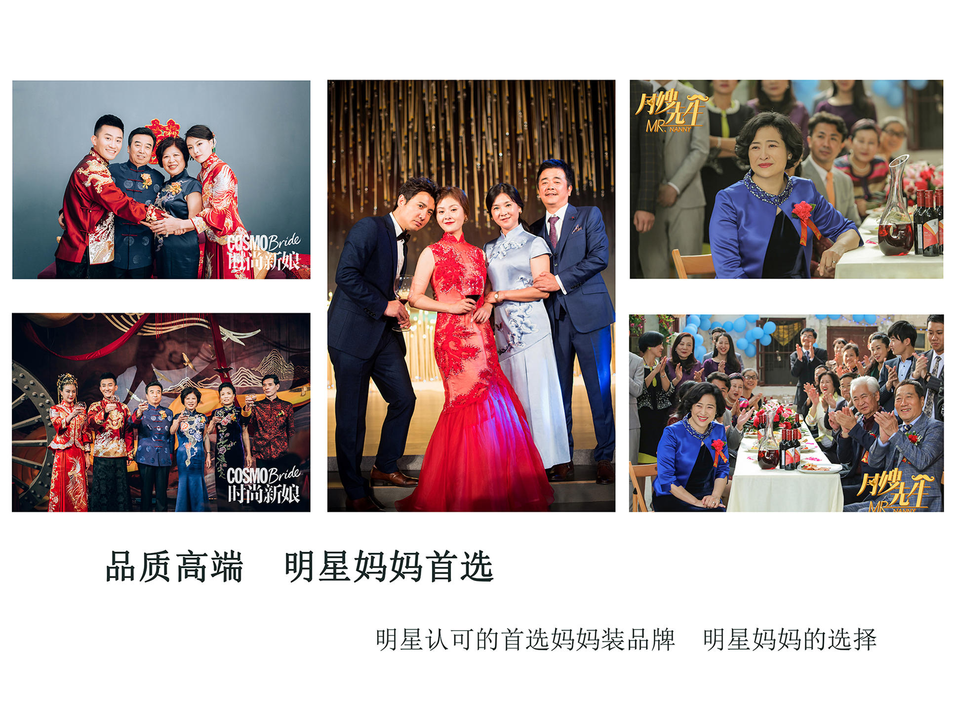 【锦棠华服高端妈妈装定制】