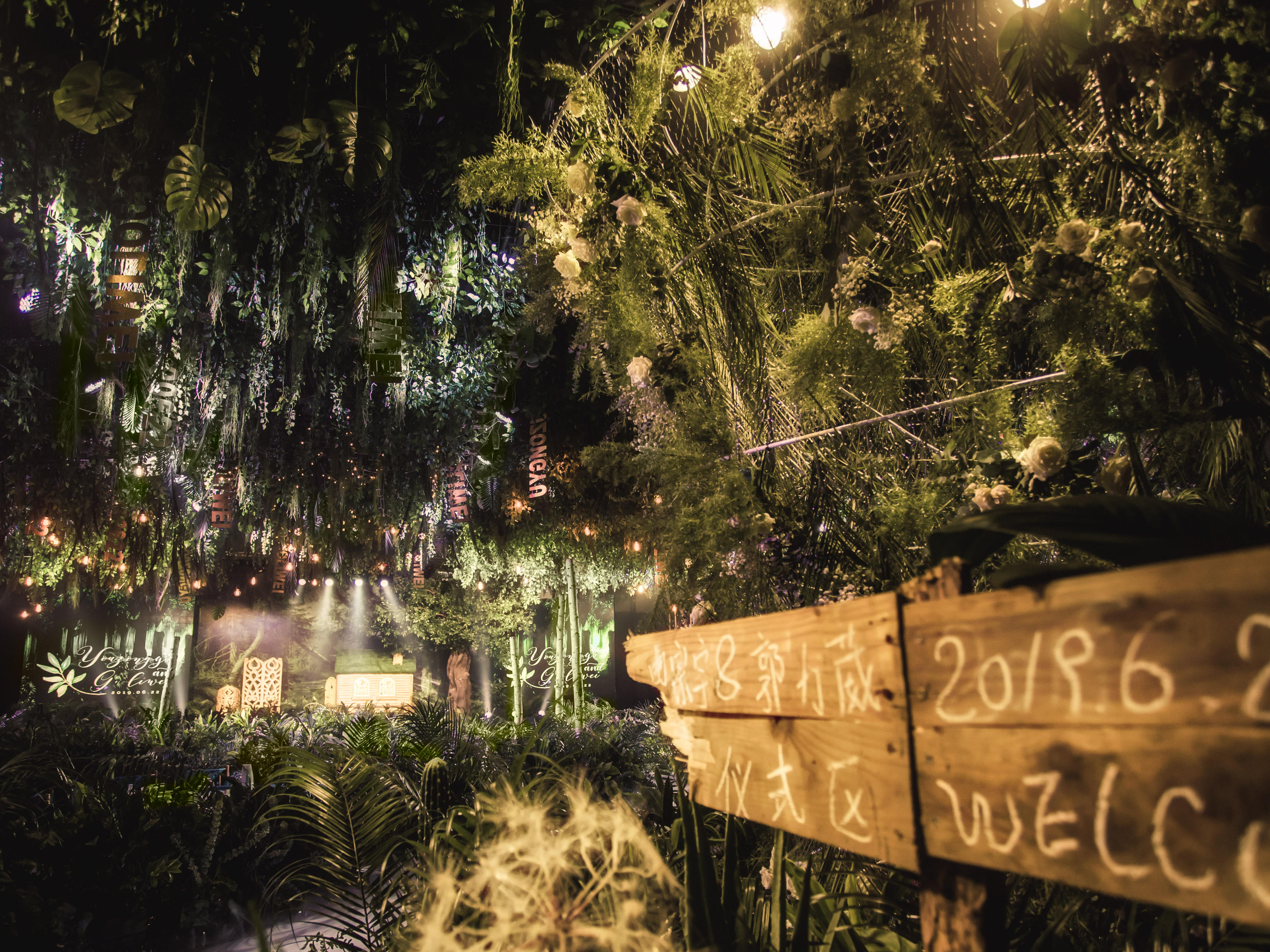 【鹿途】绿野仙踪森系主题婚礼