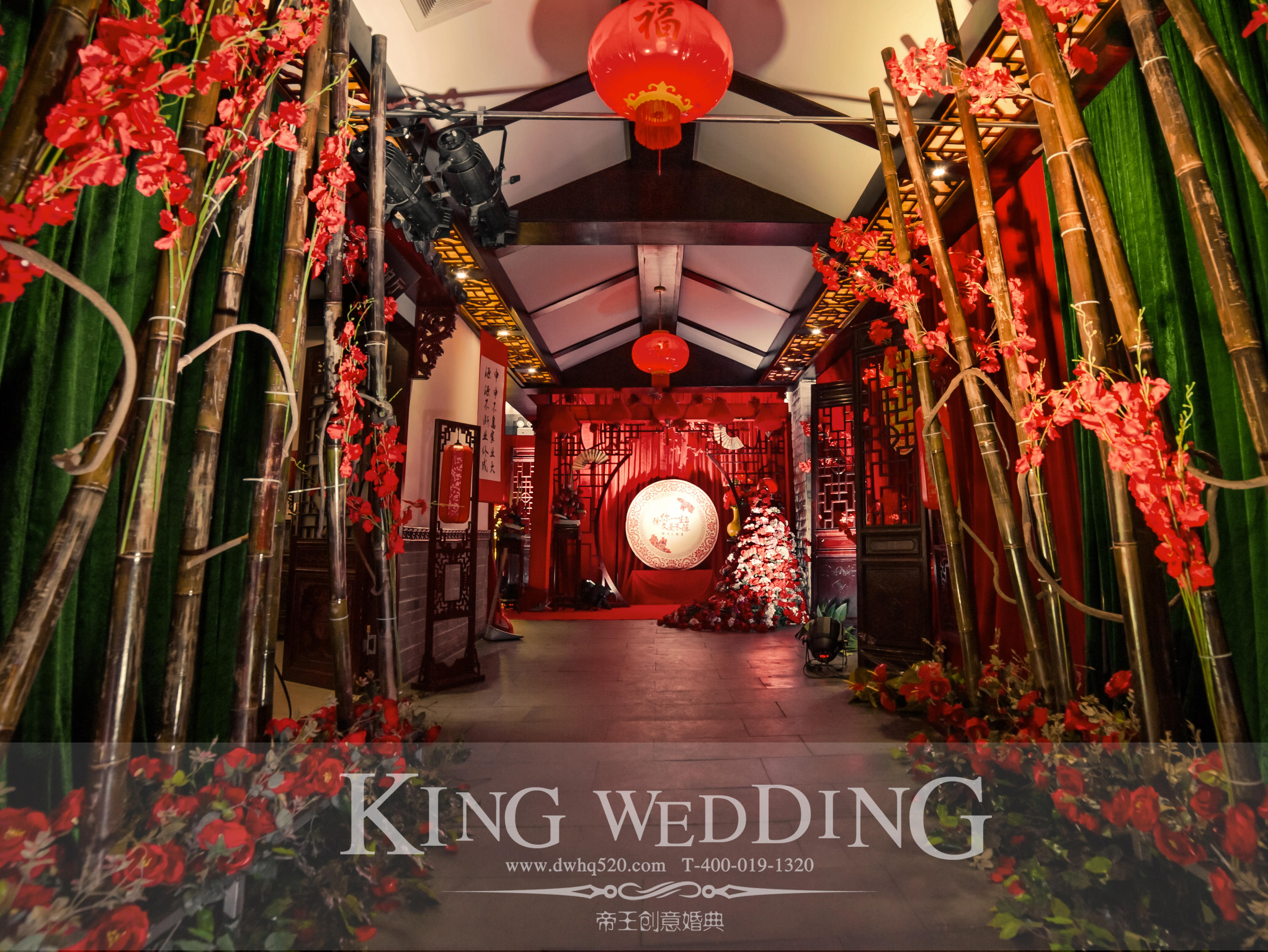 滁州帝王婚庆-中式婚礼【金玉满堂】