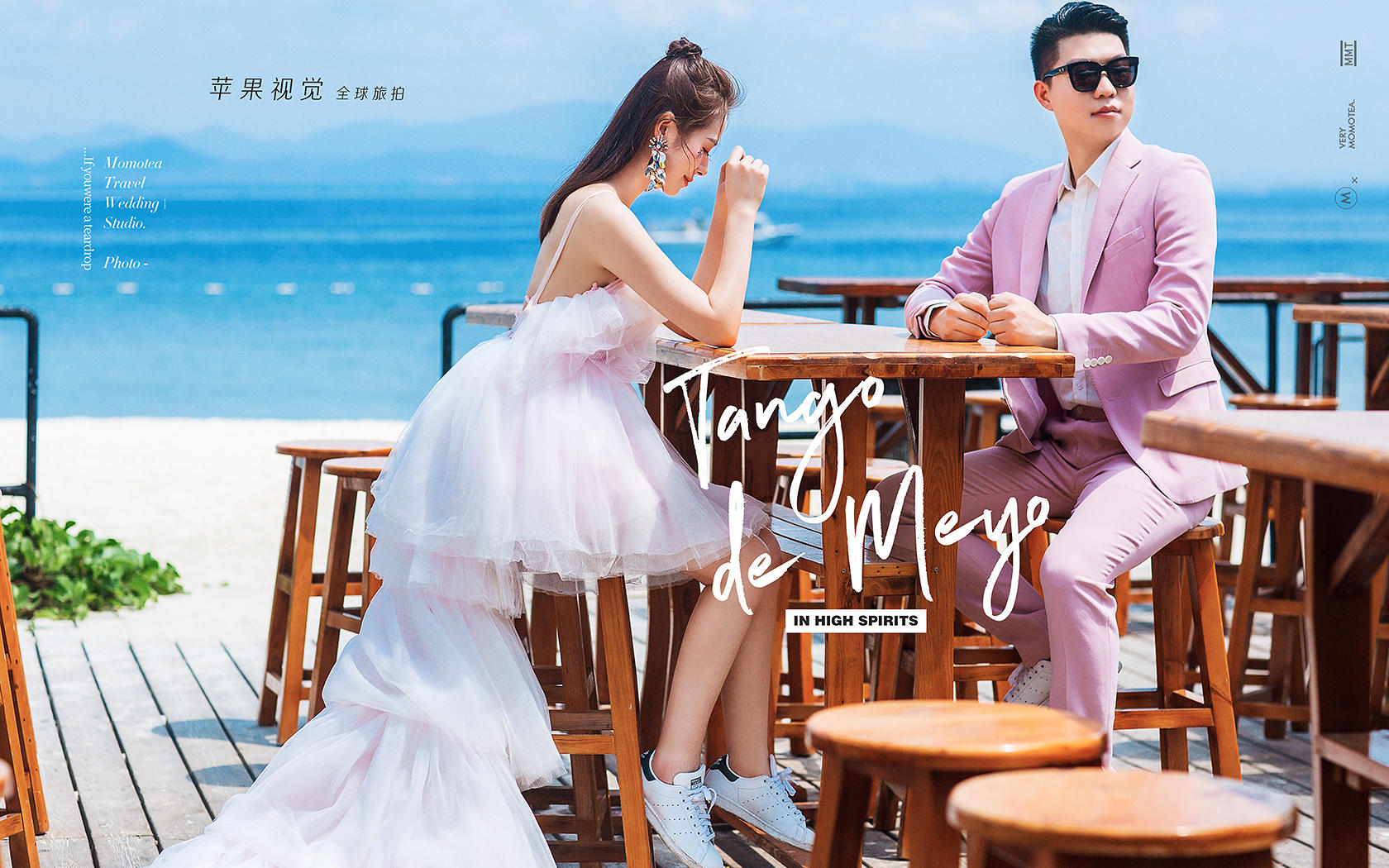 2天拍摄+5天4晚酒店+机票补贴3千+MV花絮