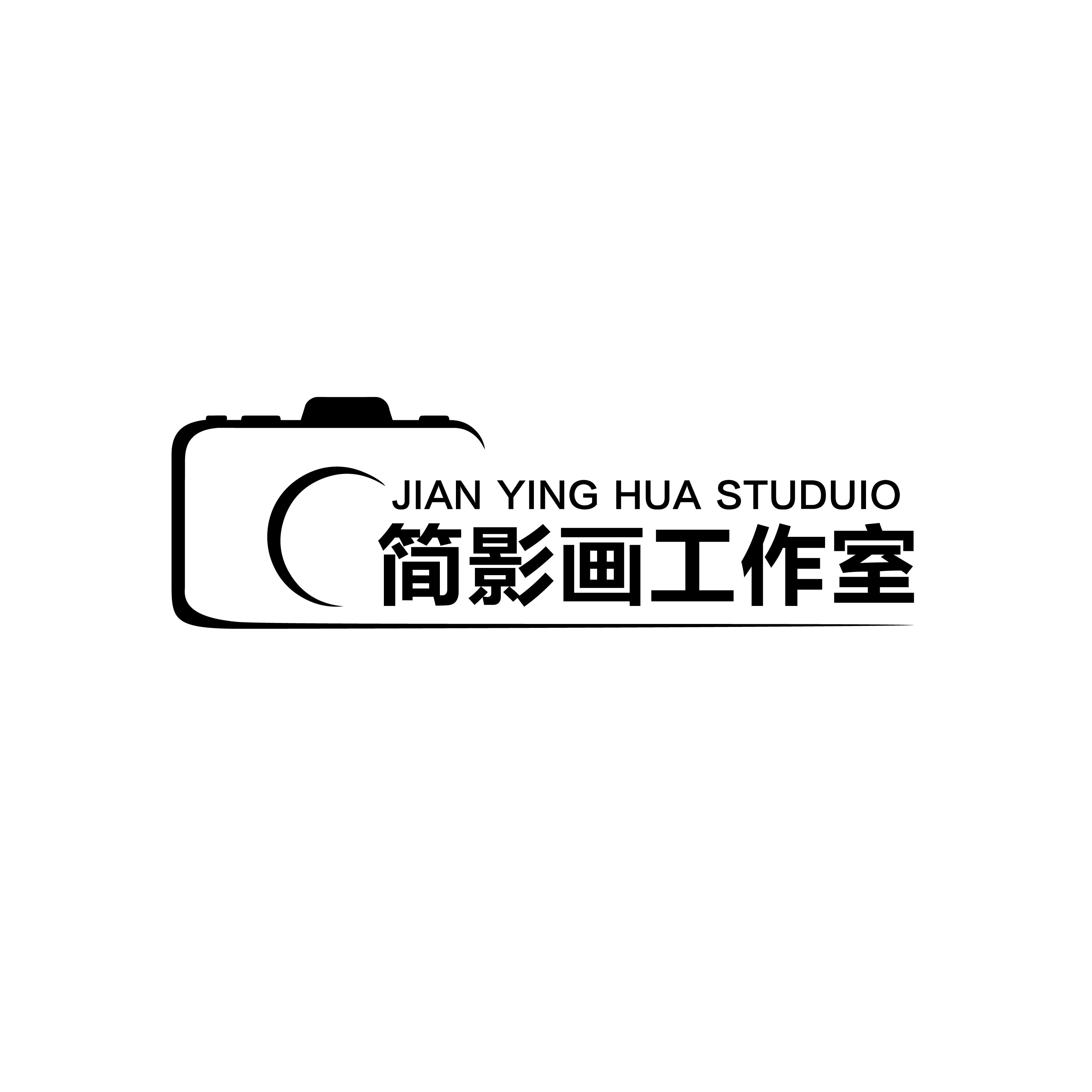 簡影婚紗工作室
