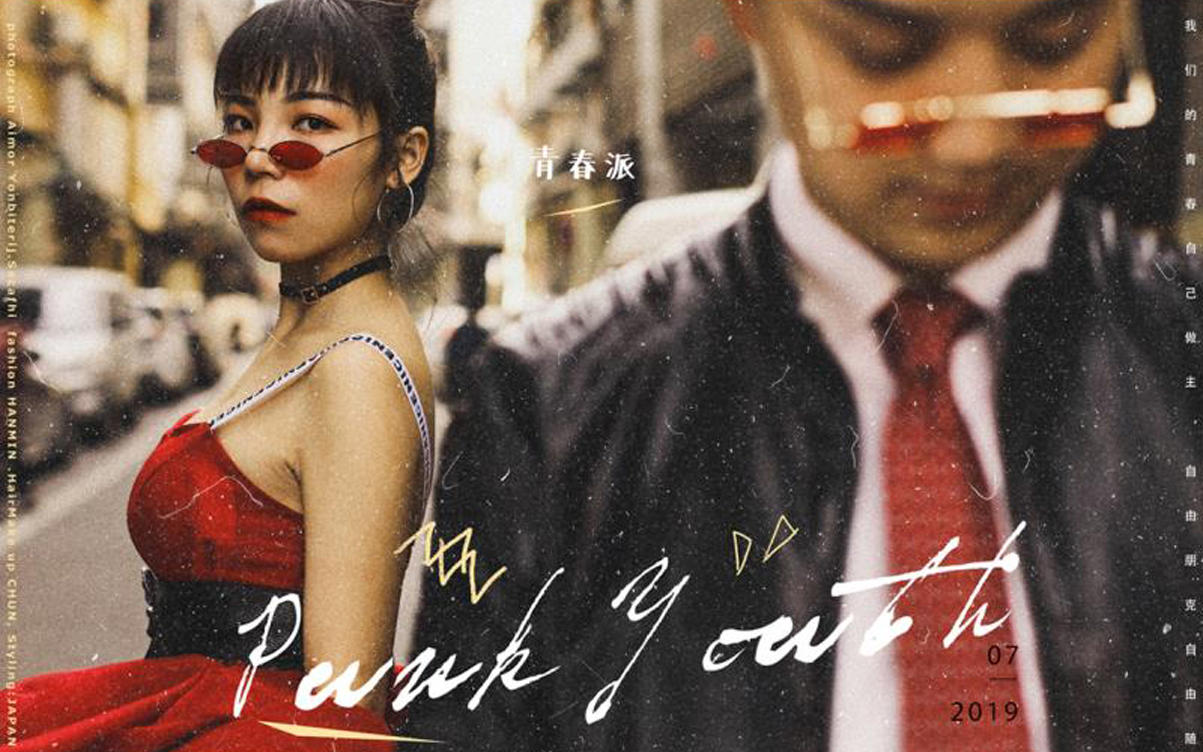 PINK婚纱摄影-袁先生&石女士