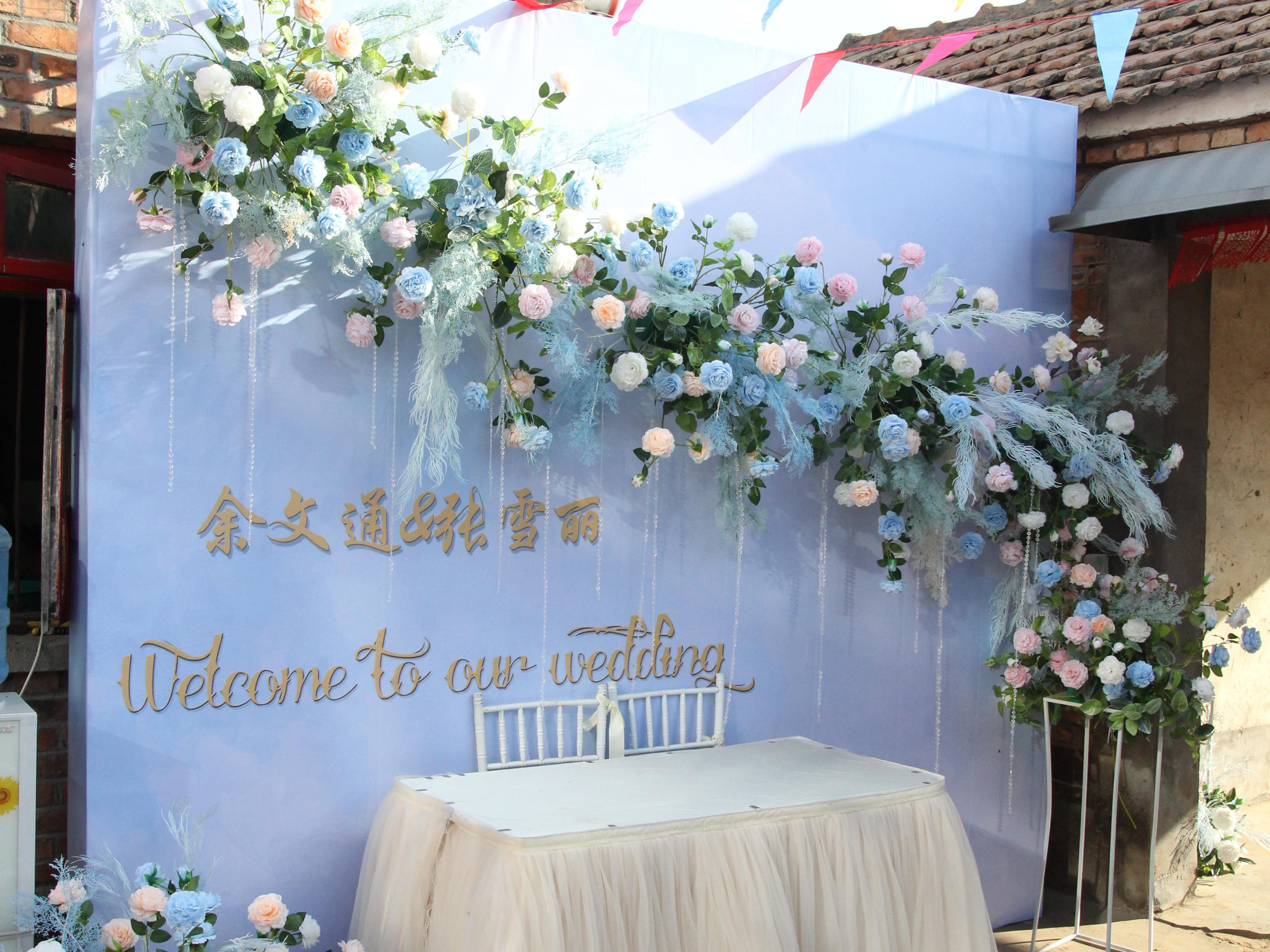 【2024流行色系】转动爱情