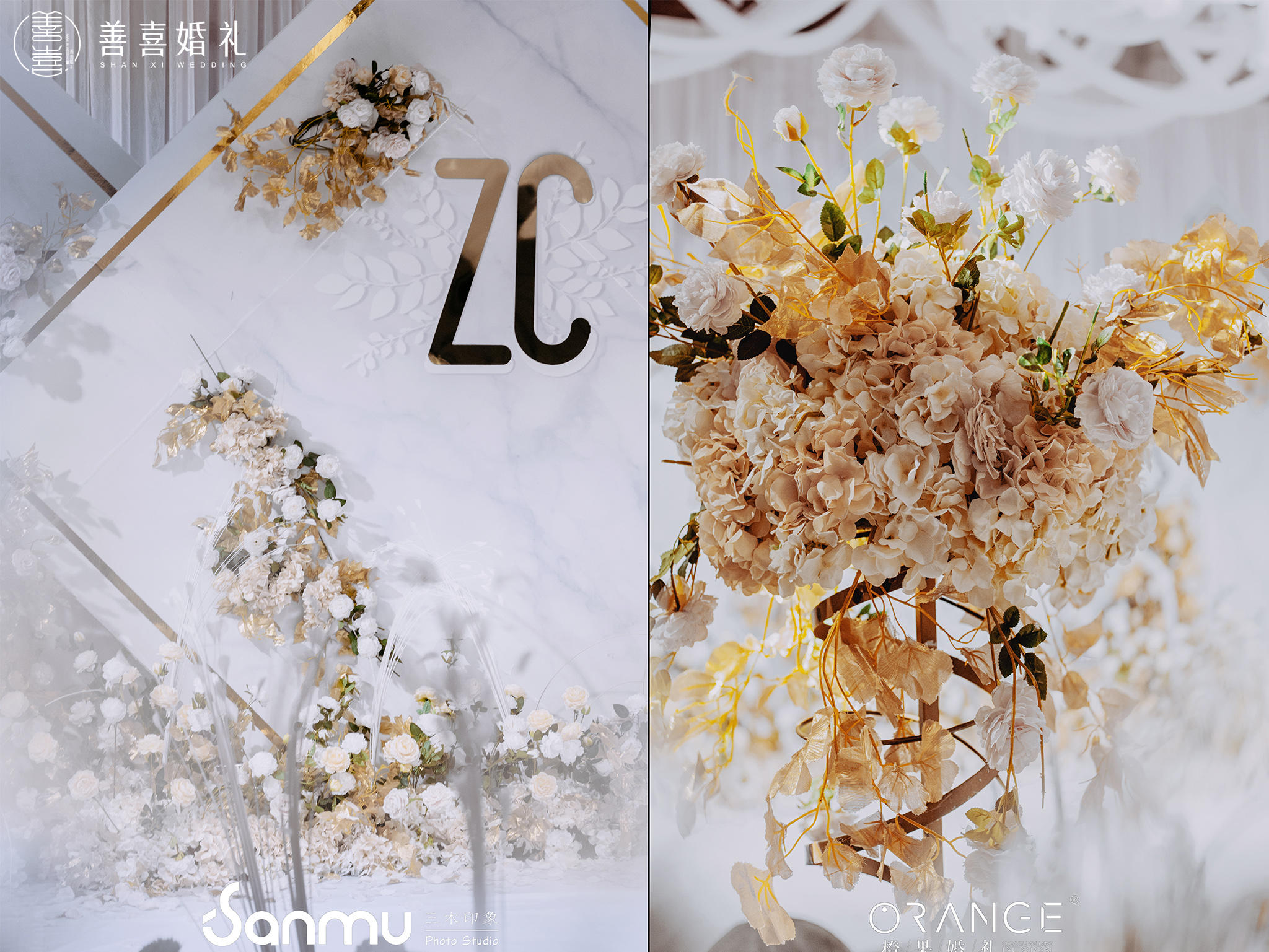 景德镇善喜婚礼 韩式套系 初见