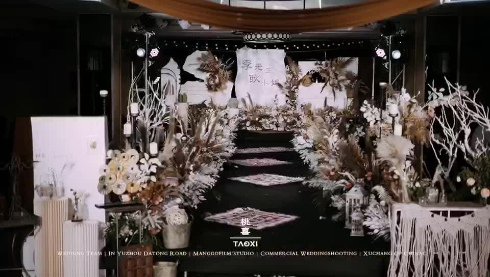 诧寄风 （小预算众婚礼）