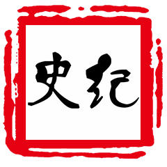 史纪婚礼摄影工作室
