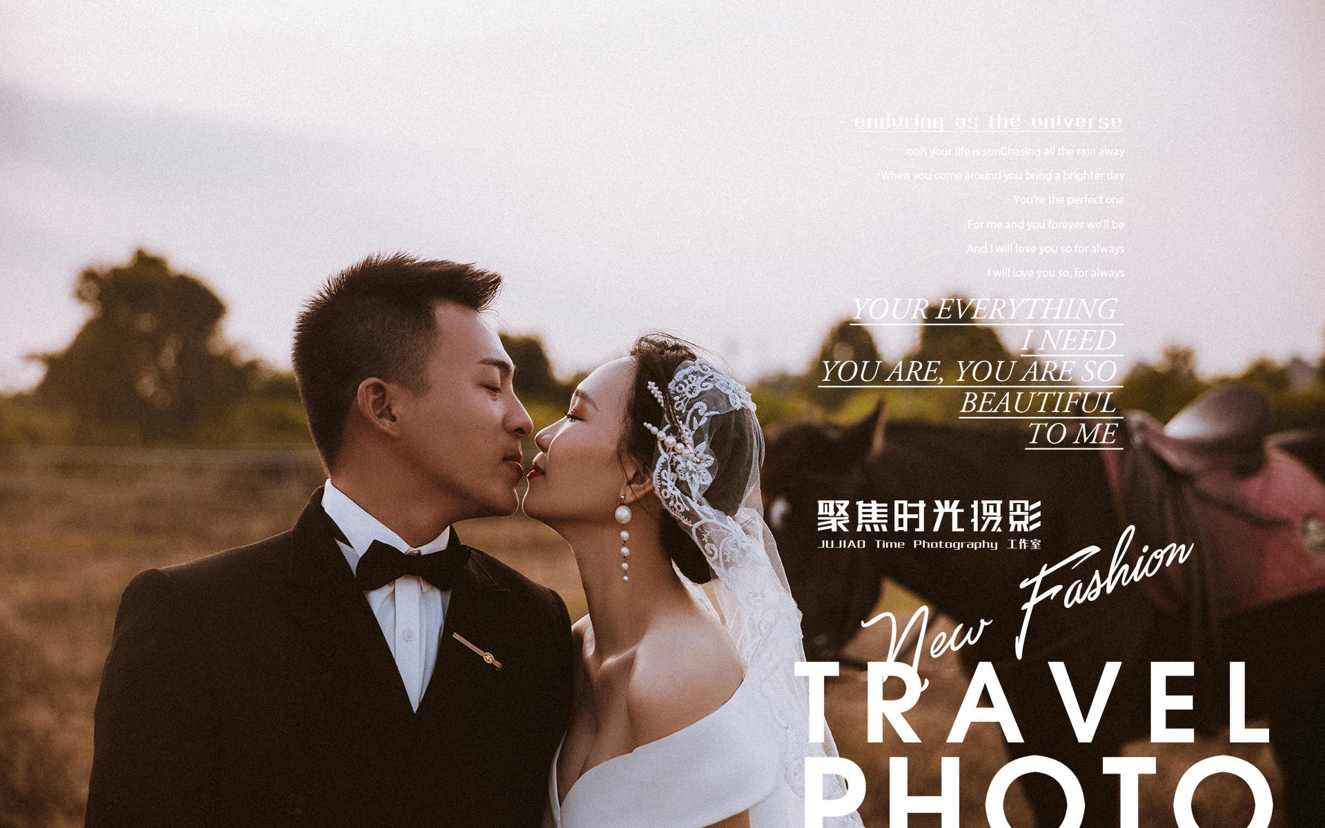 城市旅拍婚紗套餐-----