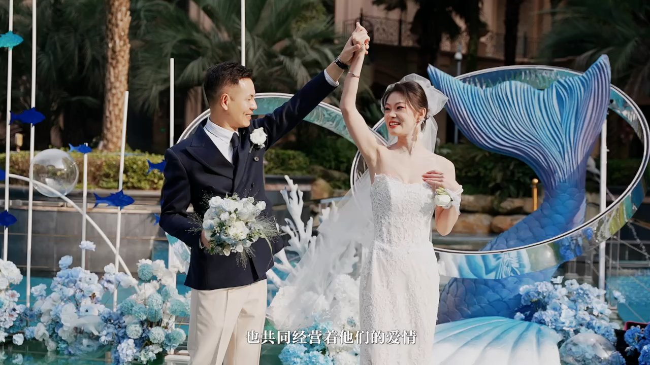 蓝色海洋户外婚礼