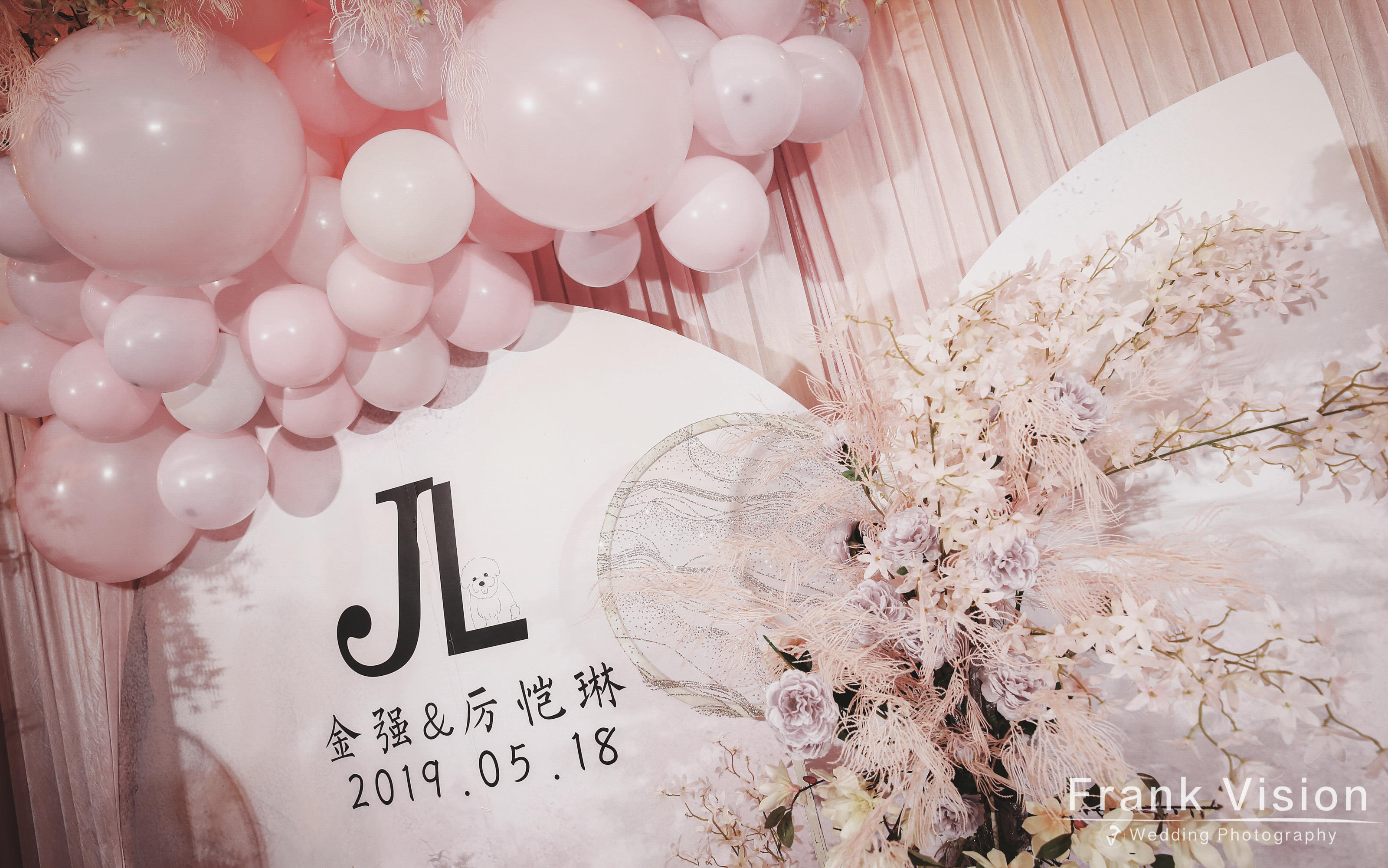 浪漫少女心 粉红泡泡 【极智婚礼】