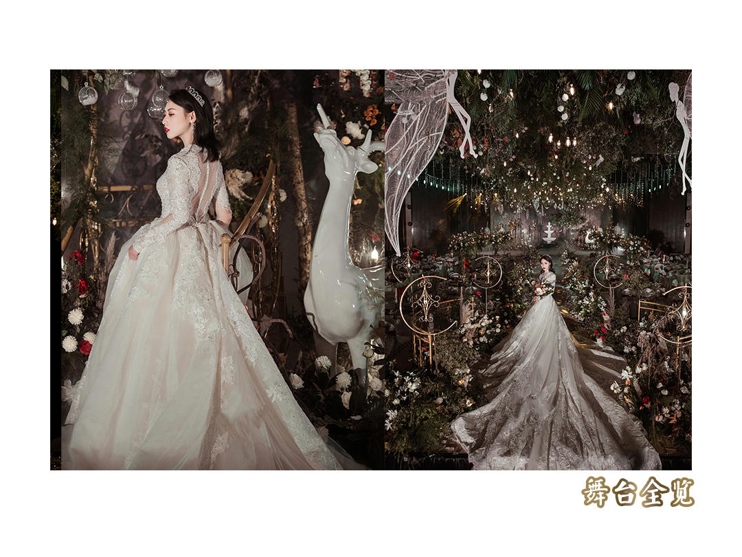 2020奢华森系套餐Florish，合肥铂尔曼