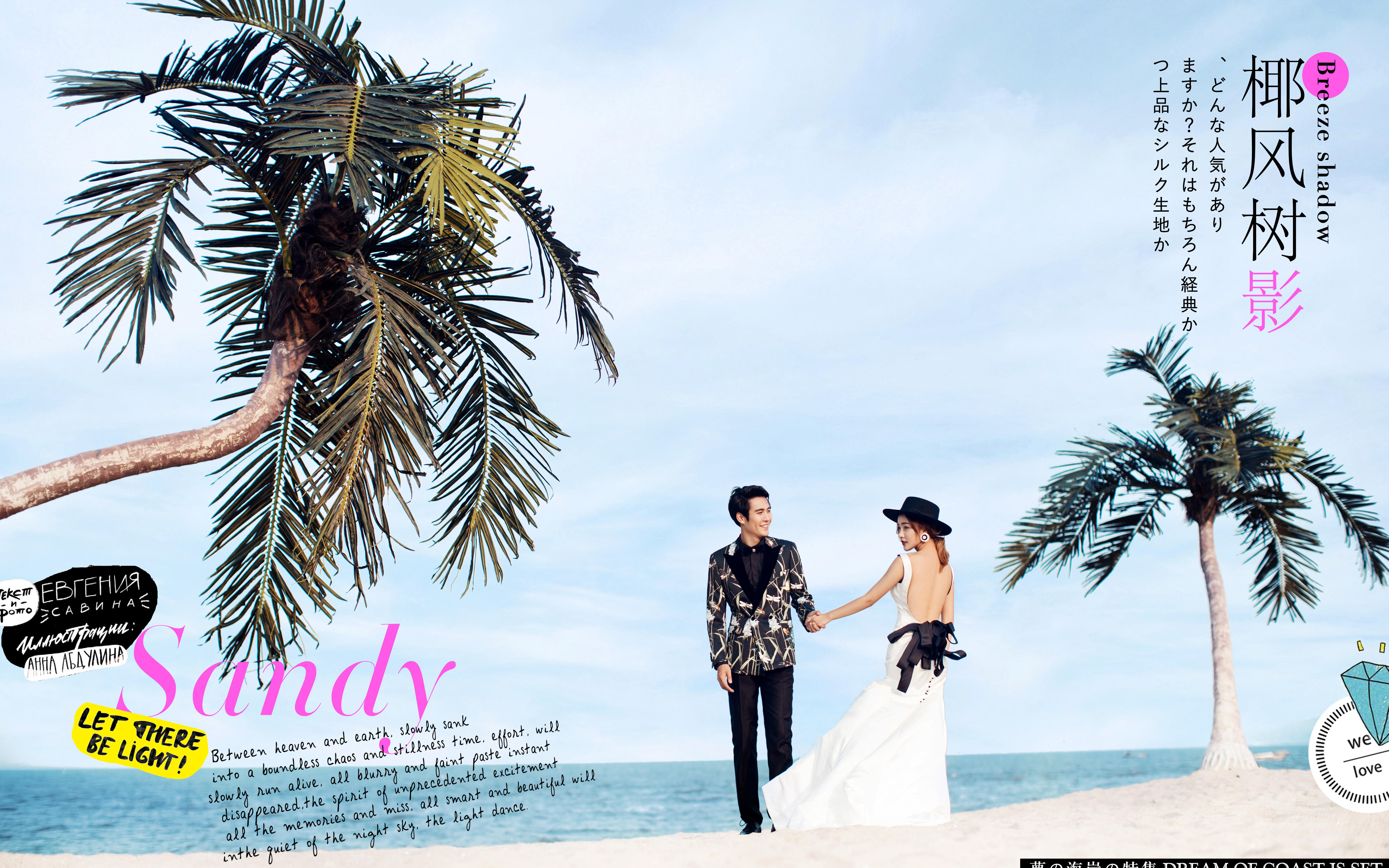 店长强推 主题任选 十服十造 快速出片