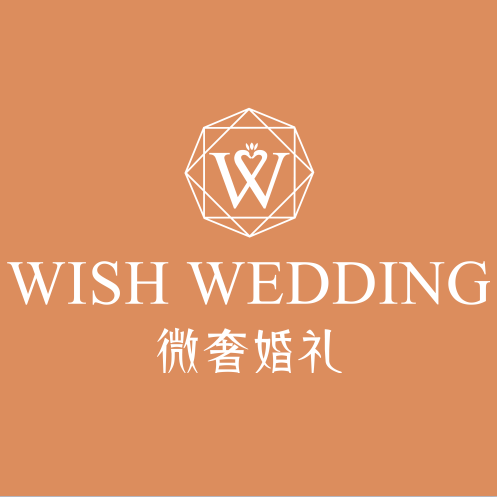 三亚微奢高端婚礼策划