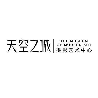 邵陽市天空之城攝影藝術(shù)中心