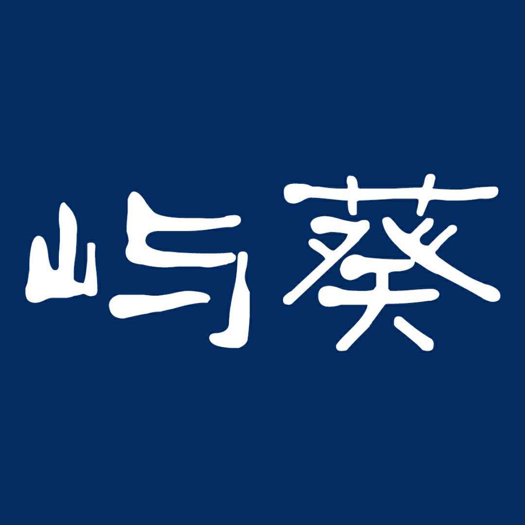 嶼葵旅拍影像工作室