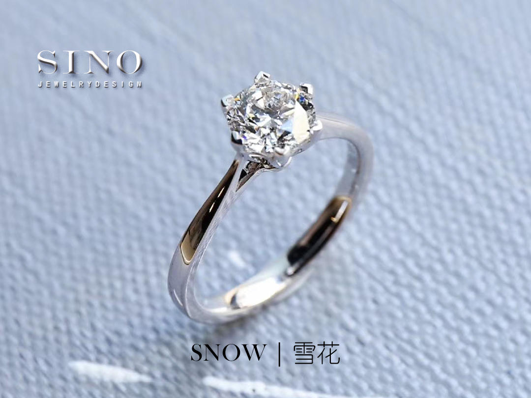 SINO钻戒 | 设计定制 | 雪花