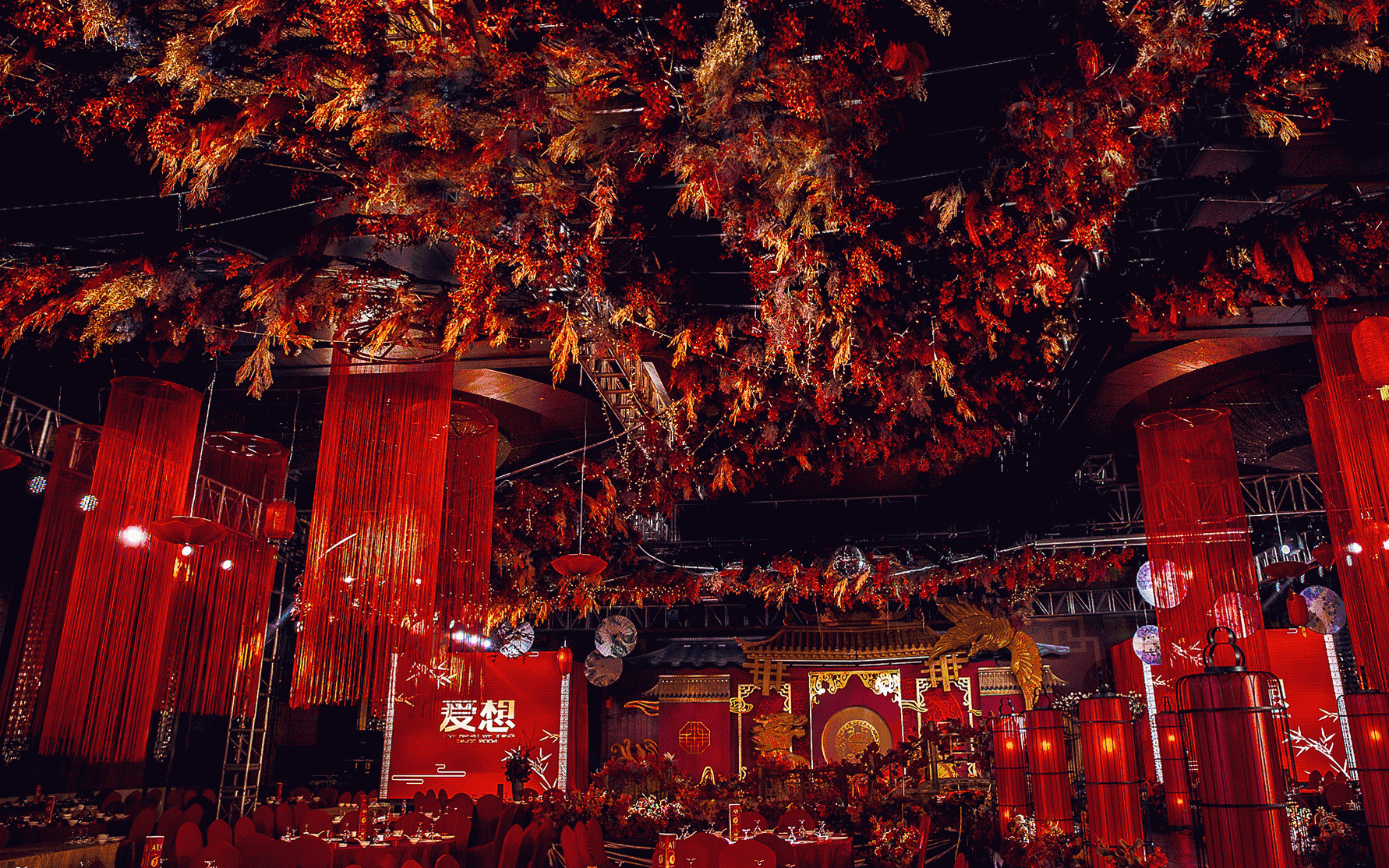【传统中式】· 爱想定制