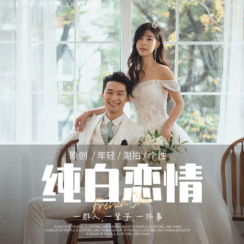 【2019AIMIY原创】【热恋你】