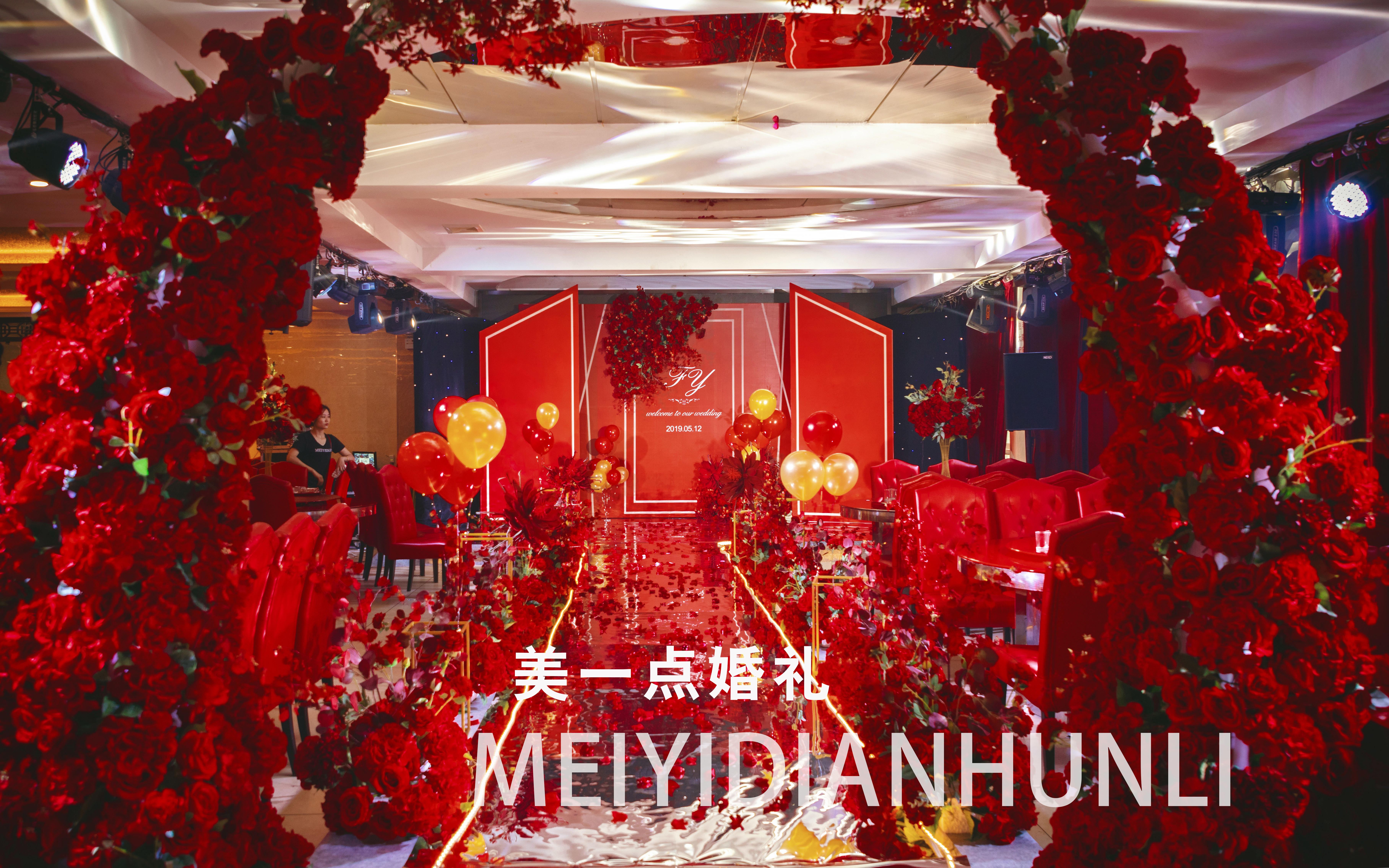 【美一点婚礼】红色系婚礼