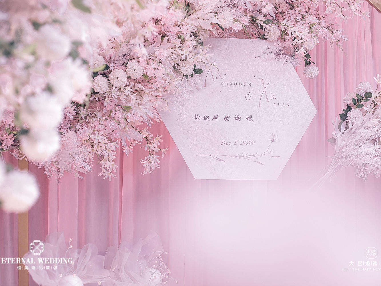 紫轩假日 粉粉的少女心 小清新 恒美专属