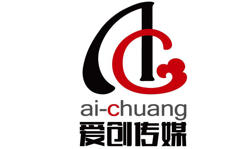 大连爱创文化传媒有限公司