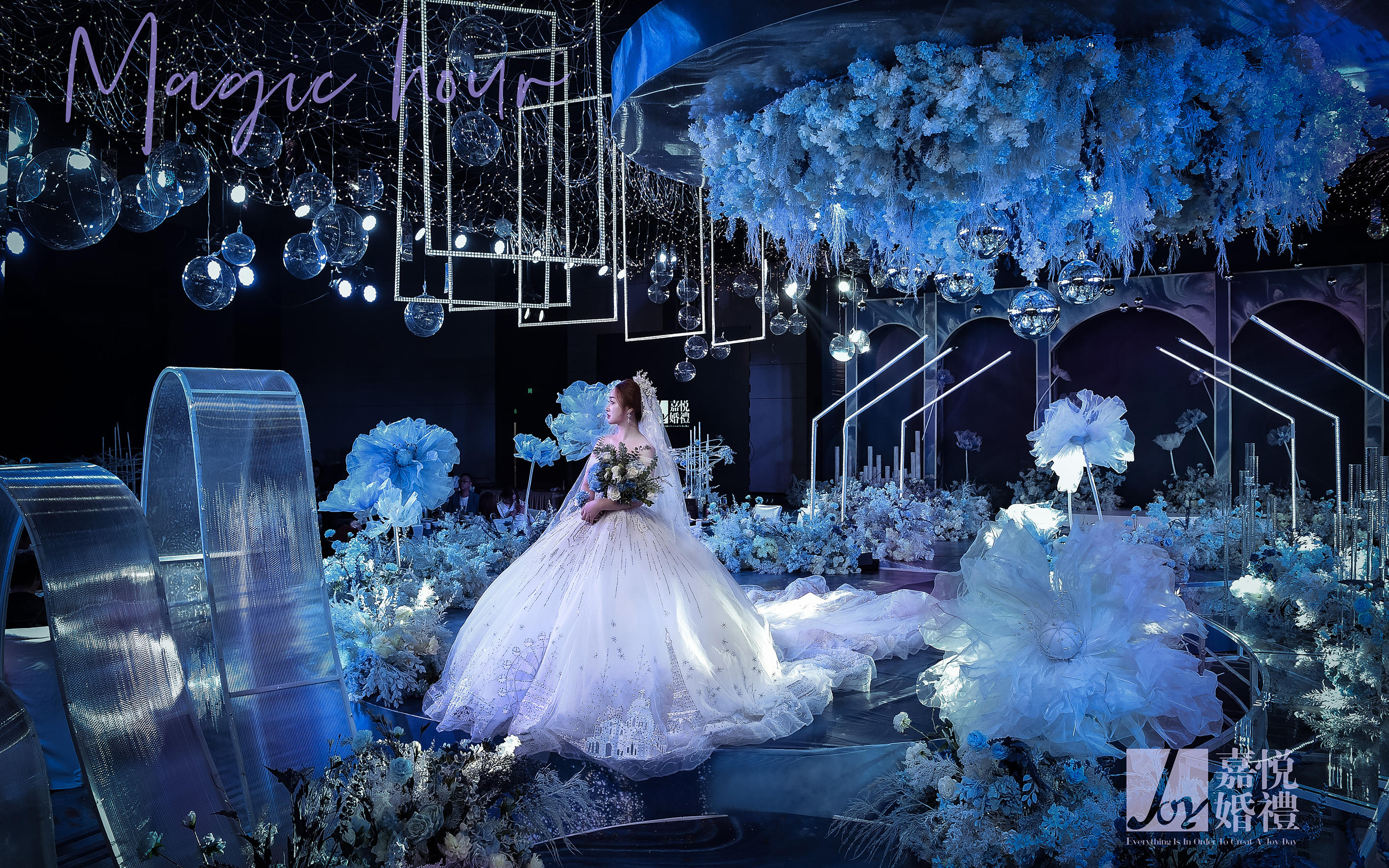 嘉悦宴会设计【MAGIC HOUR】蓝色梦幻婚礼