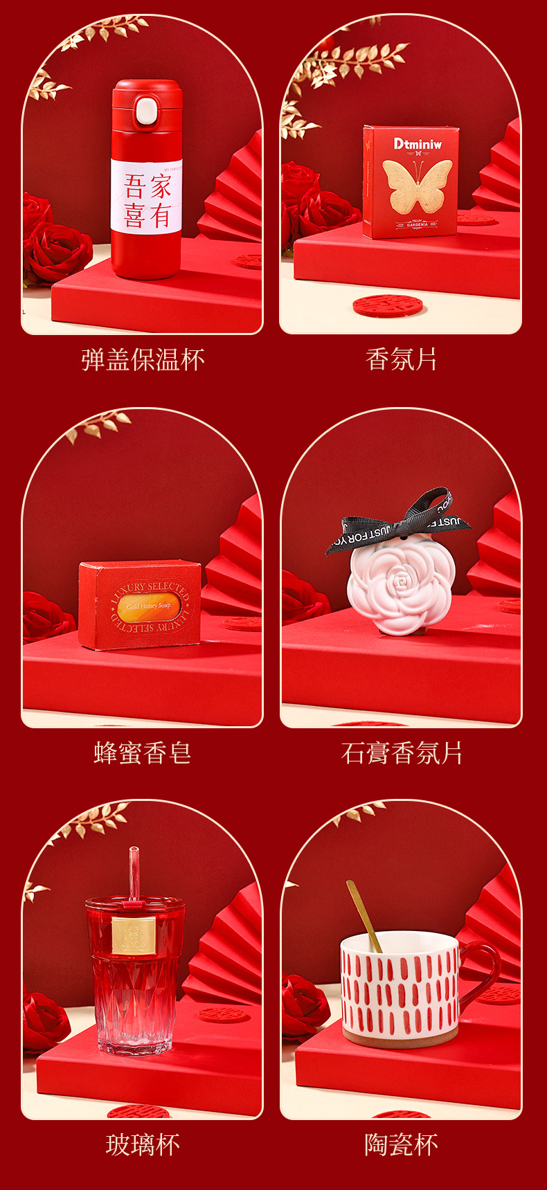 新婚實用伴手禮  伴娘閨蜜姐妹團結(jié)婚賓客回禮套裝