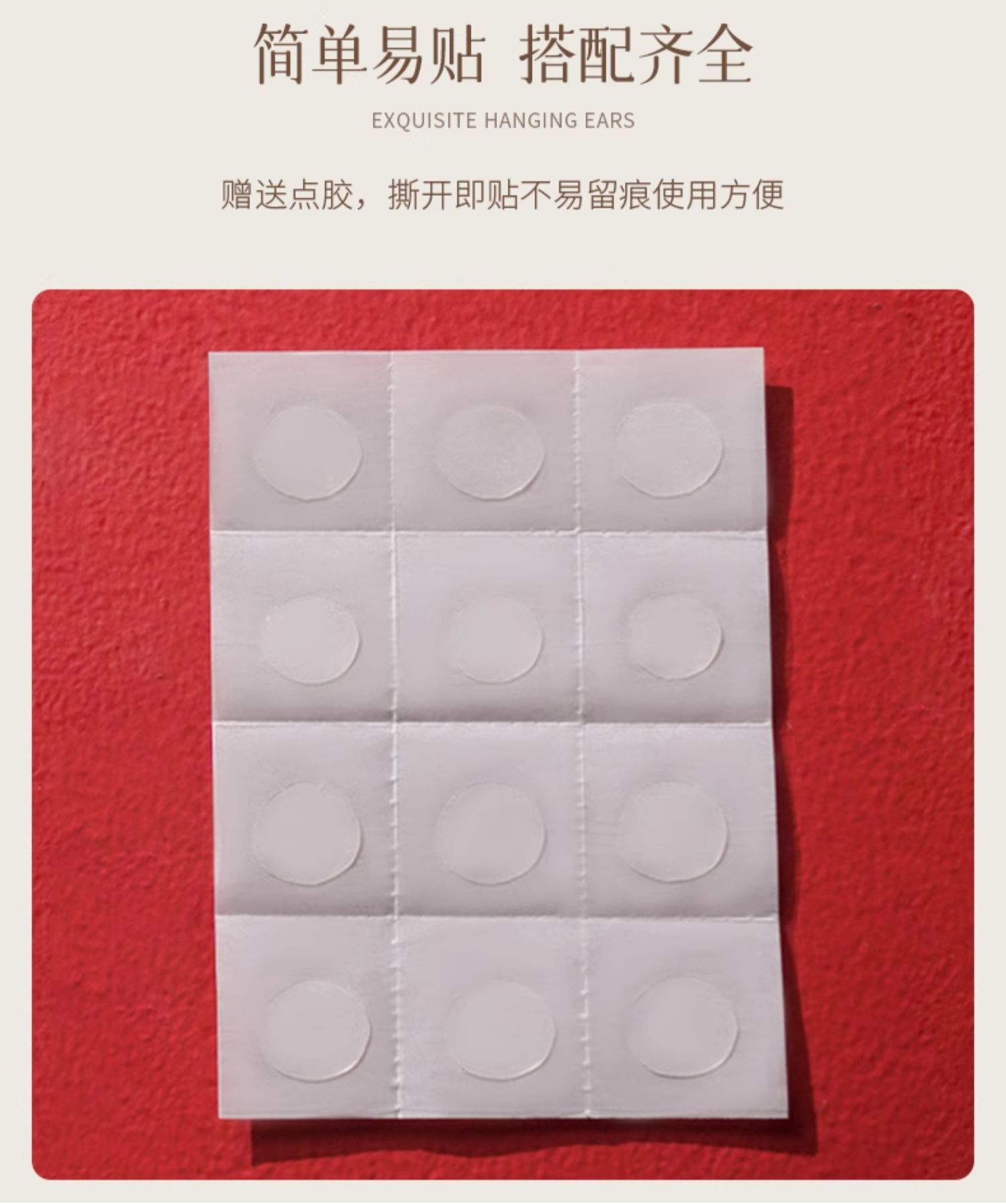 接親電梯告示貼套裝結(jié)婚用品