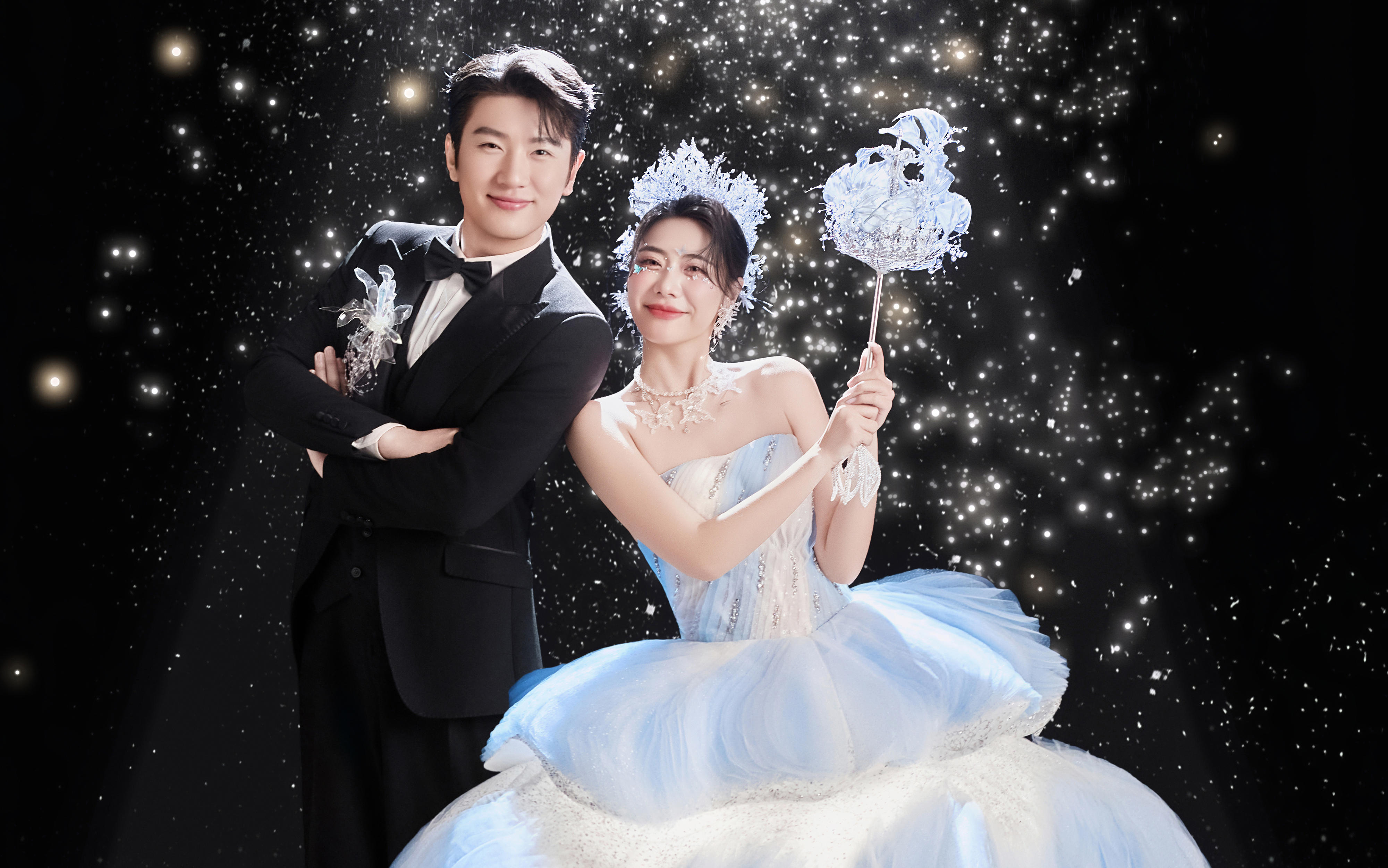 我的梦幻星空婚纱照