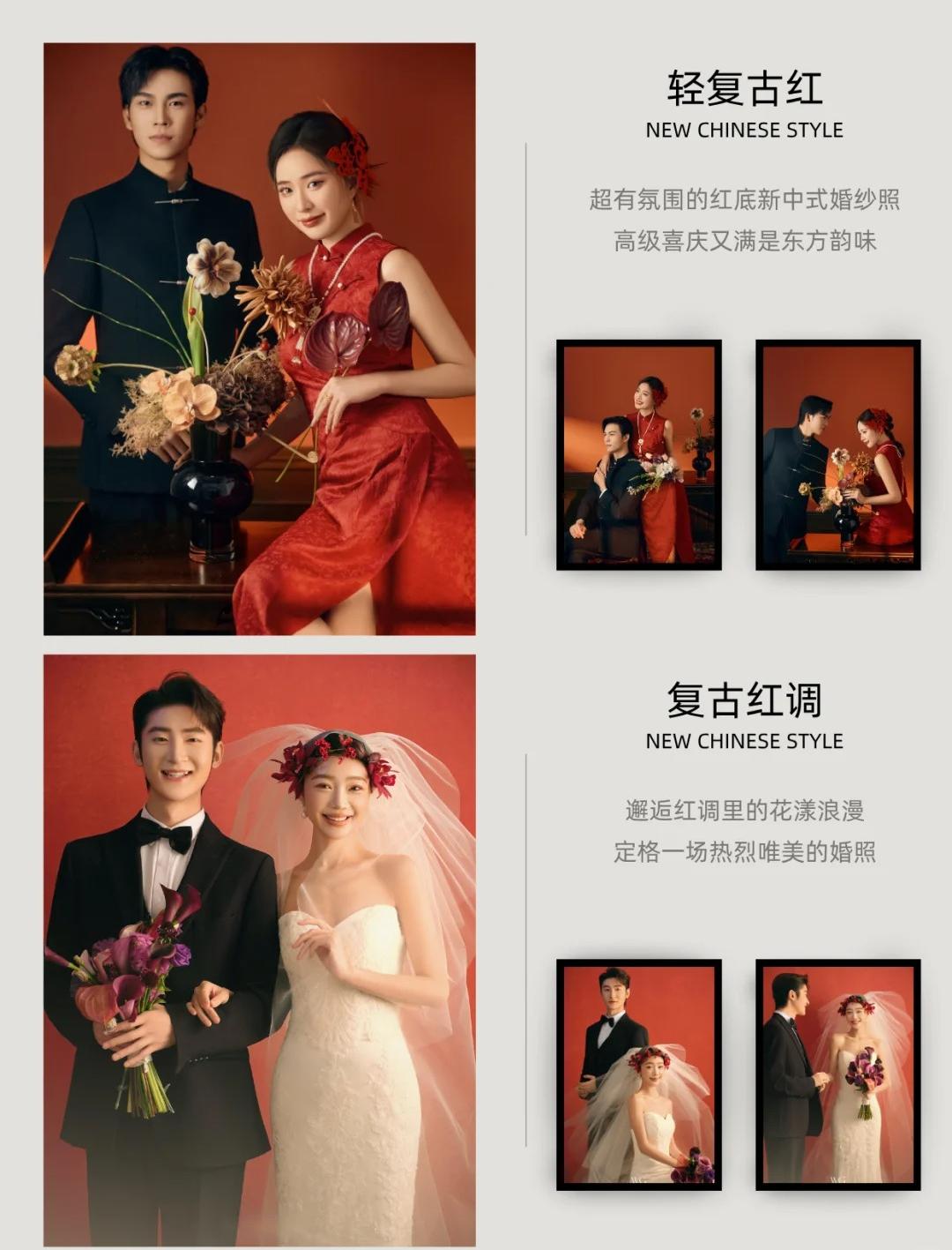 【门店热推】风格任选/服装任选/送结婚大礼包