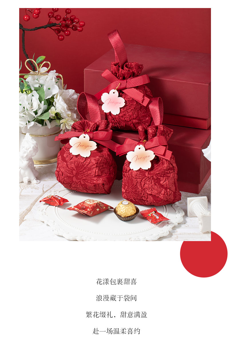 包好发货 成品喜糖套餐花朵喜糖袋 喜糖+喜糖盒【成品喜糖不支持退换】