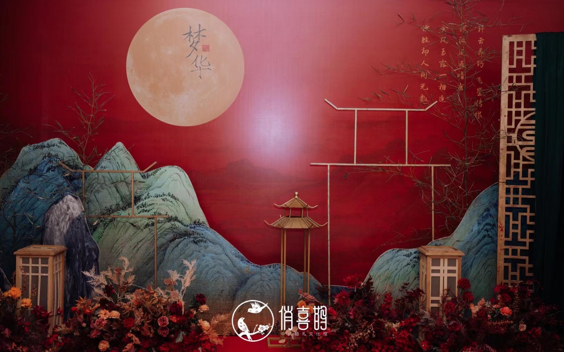 【俏喜鹊】香槟系唯美中国风创意定制