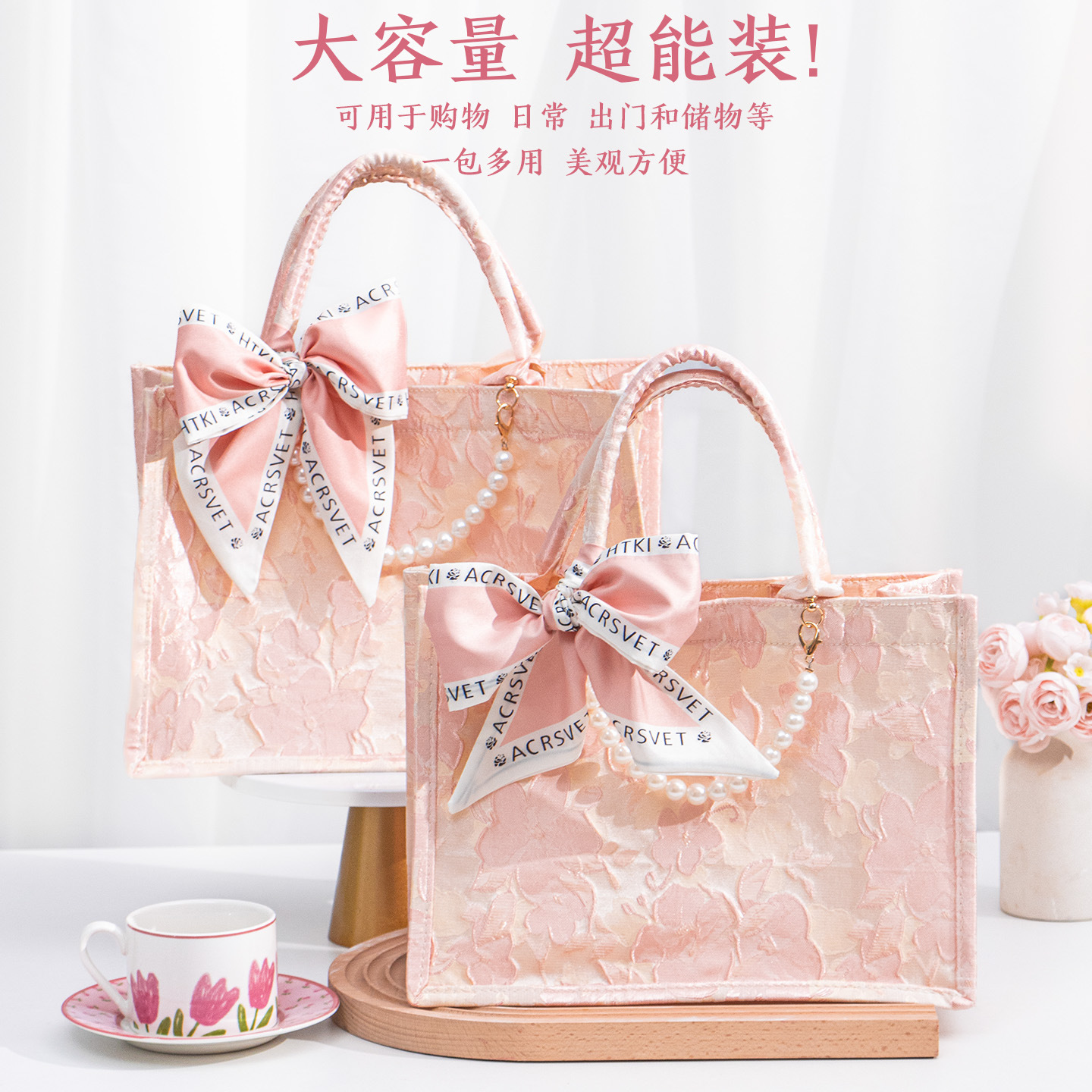 刺繡手提包伴娘結(jié)婚實(shí)用禮盒伴手禮