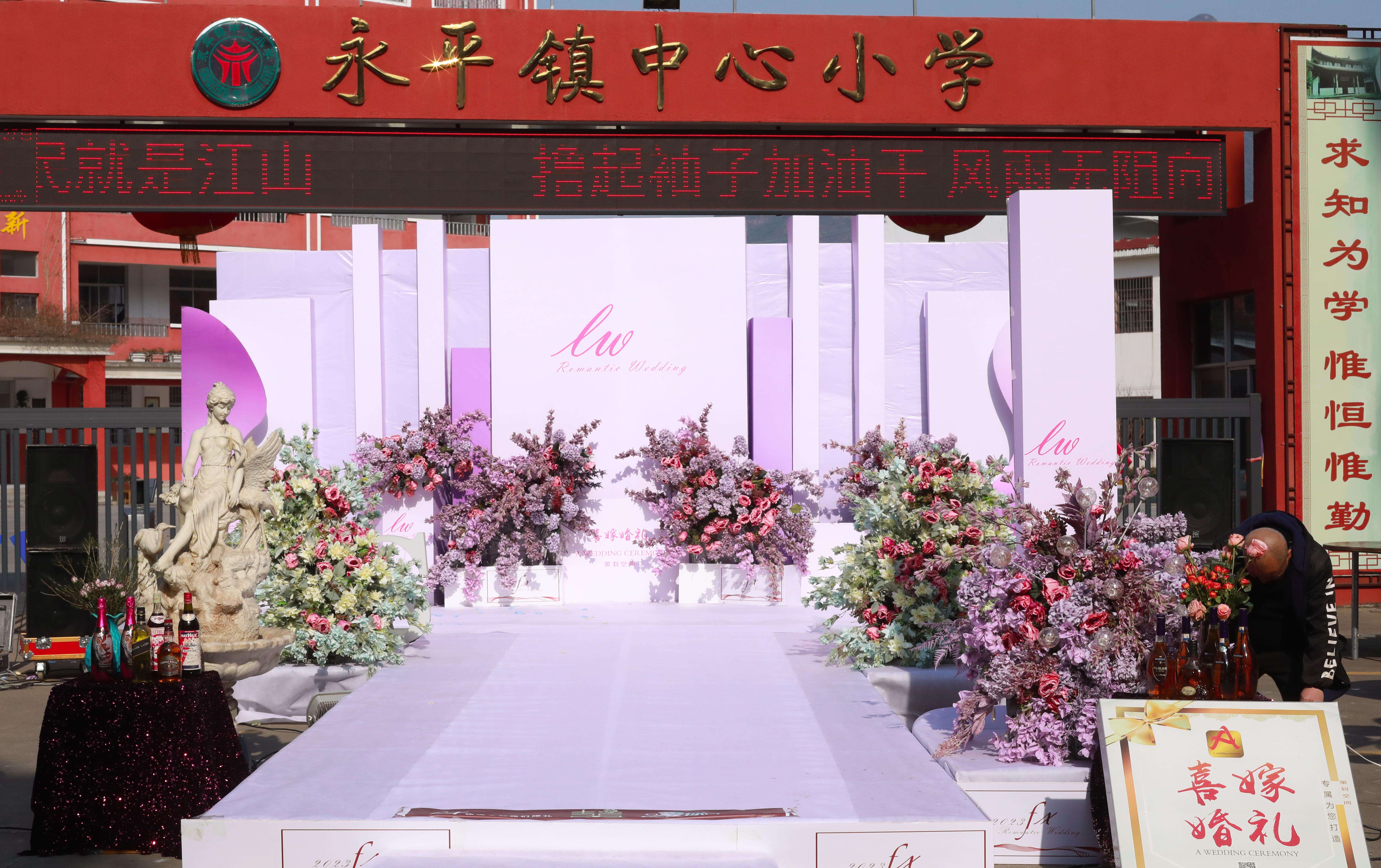 農(nóng)村戶外婚禮-紫色系1