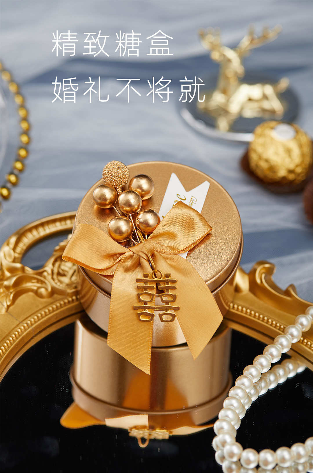 50个结婚喜糖盒铁盒欧式创意个性