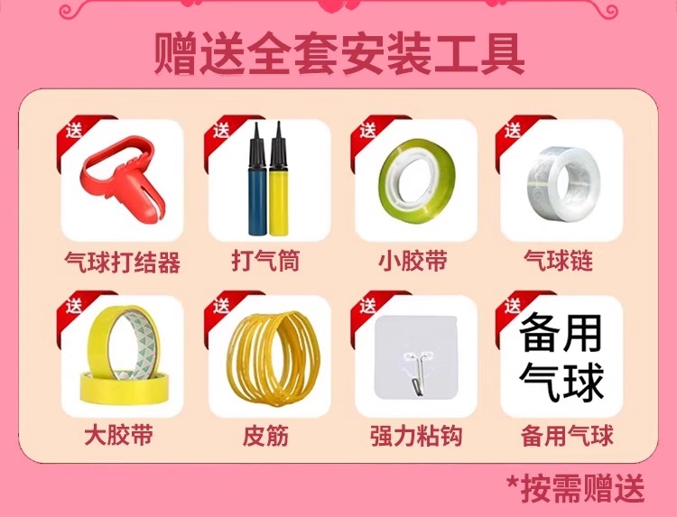 【线条小狗】订婚宴布置装饰场景全套摆台kt板背景墙订婚用品订婚布置【定制不可退 定制商品约5天内发货】